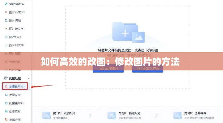 人杰地灵 第3页