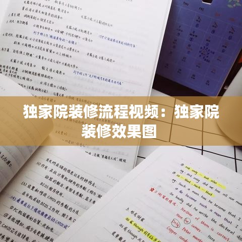 夜以继日 第3页