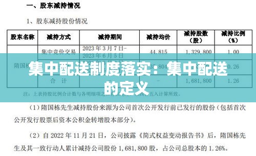 风度翩翩 第3页