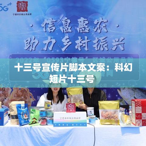 因陋就简 第3页