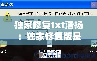 斫琱为朴 第2页