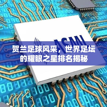 就事论事 第3页