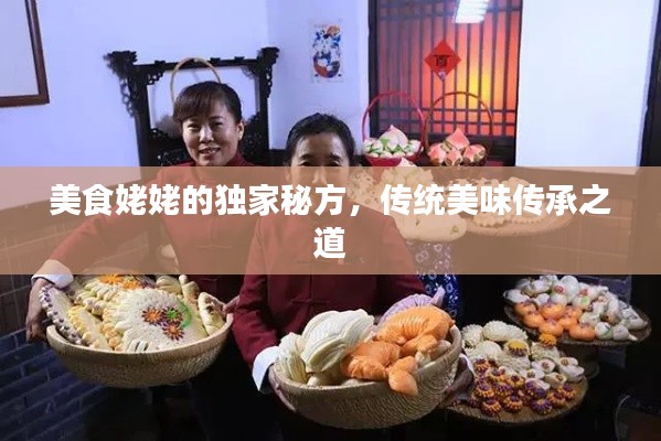 鞭驽策蹇 第3页