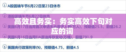 将计就计 第3页