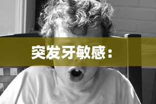 飞红滴翠 第3页