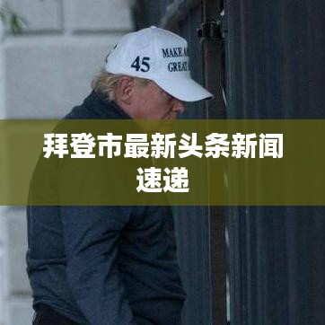 贵在知心 第4页