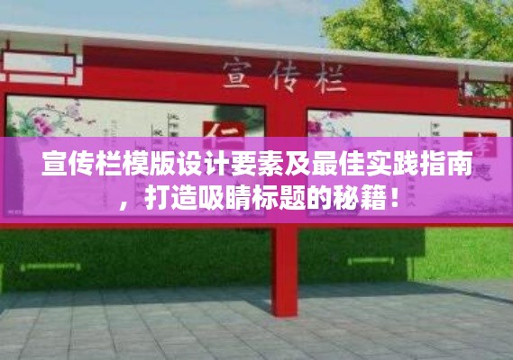 飞黄腾达 第3页