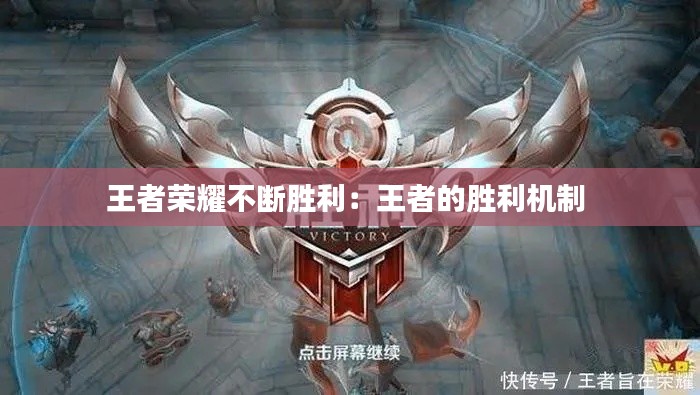 斗志昂扬 第3页