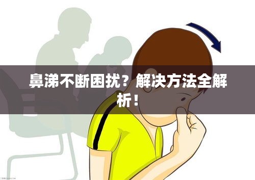 张敞画眉 第3页
