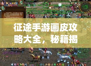 料事如神 第3页