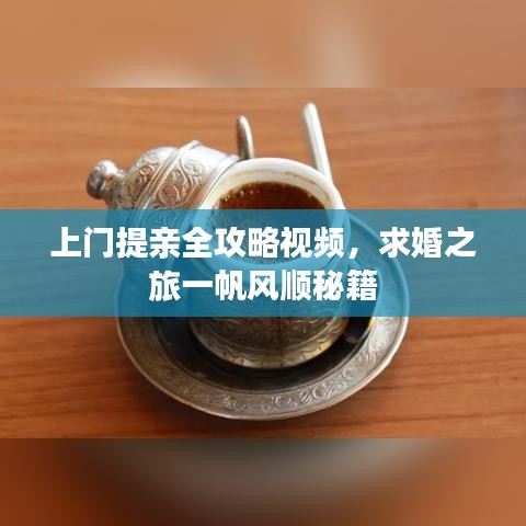 鸟云之阵 第3页