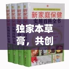 怨天怨地 第2页