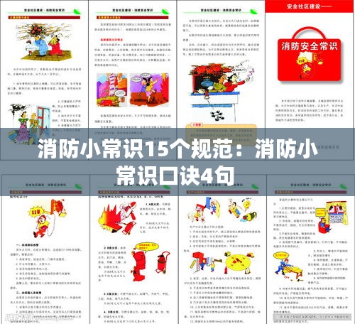 正声雅音 第4页