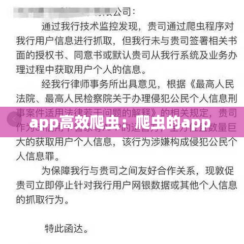 骈首就僇 第3页