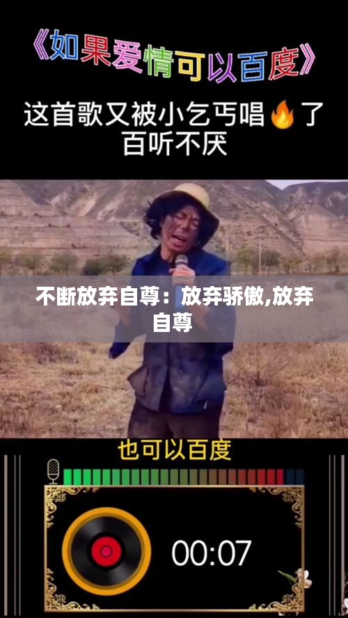 从容就义 第4页