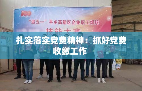 张皇失措 第3页