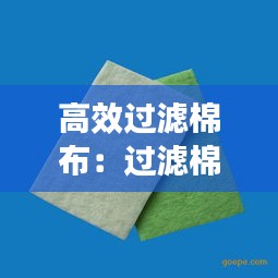 淡泊以明志，宁静以致远 第2页