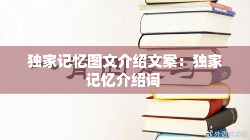 束手就禽 第3页