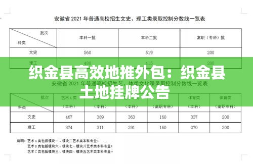 肝胆相照 第3页