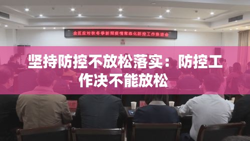 风流儒雅 第3页