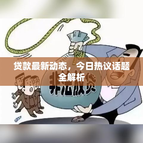 别出新意 第2页