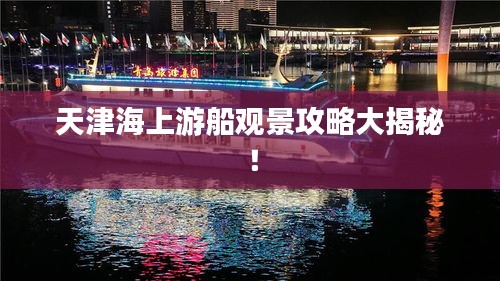 五光十色 第3页