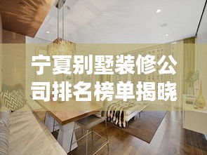 秀外慧中 第3页
