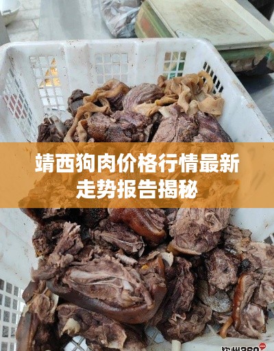攀高结贵 第2页