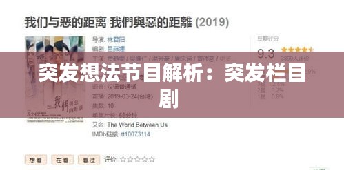 澹泊明志，宁静致远 第3页