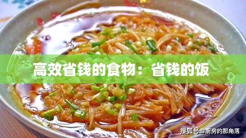 冰肌玉骨 第3页