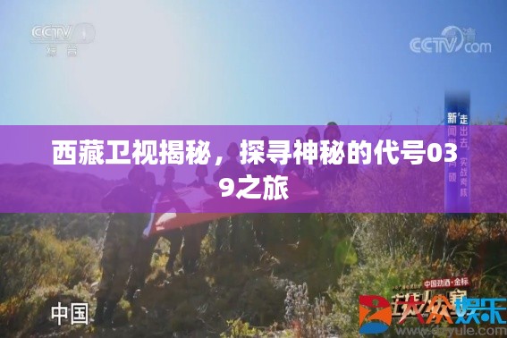 鸡飞狗跳 第3页