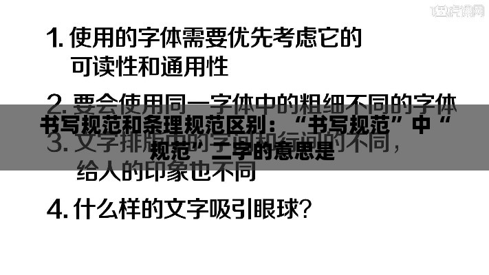 眼空四海 第3页