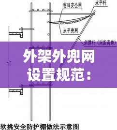 集思广益 第3页