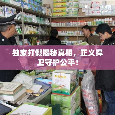粗衣淡饭 第3页