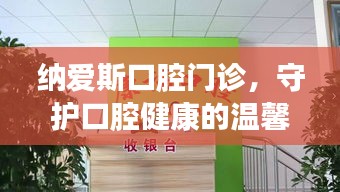 漫不经心 第3页