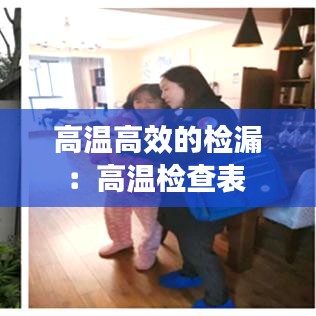 举步如飞 第2页