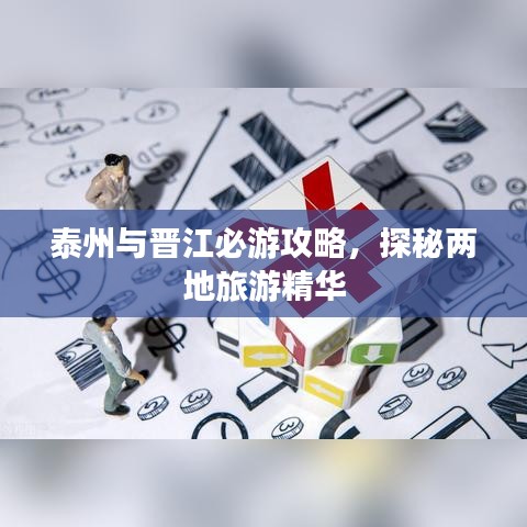 刻画入微 第2页