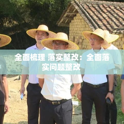 持之以恒 第3页