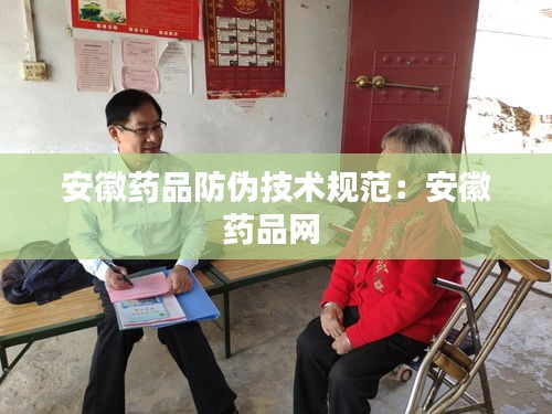 飞潜动植 第3页