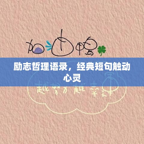反朴归真 第3页