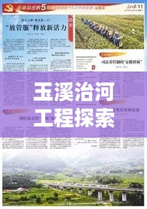 熊经鸟伸 第3页