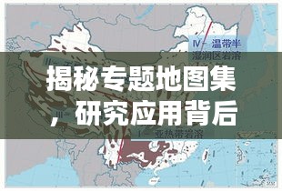 张灯结彩 第4页
