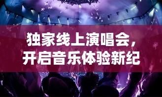 推襟送抱 第2页
