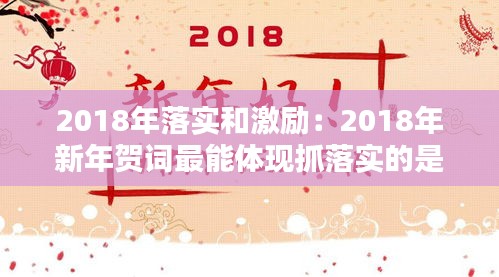 天罗地网 第3页