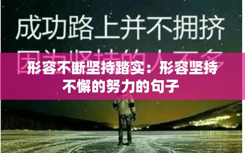 弃文就武 第2页