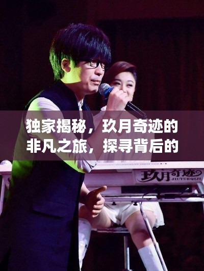 日就月将 第3页