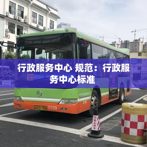 暗室屋漏 第3页