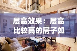 飞珠溅玉 第3页