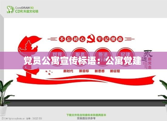 悠然自得 第3页