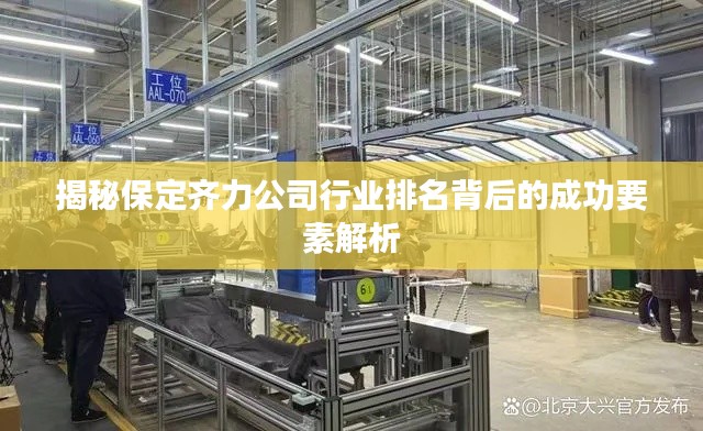 不耻下问 第3页